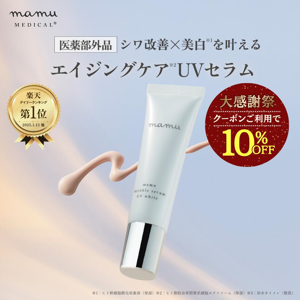 楽天市場】＼大感謝祭☆10%OFFクーポン／ プレシャスグロウEX