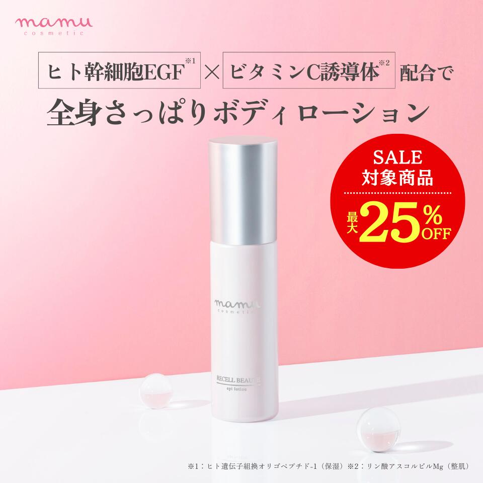 楽天市場】＼9/4 20時～ 最大25%OFF☆／ MEN'S mamu
