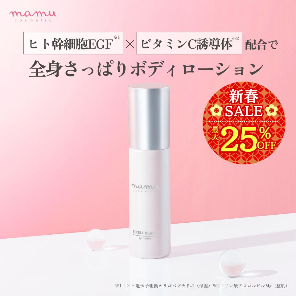 楽天市場】1/1～ 新春セール☆ ＼25%OFF☆／ MEN'S mamu