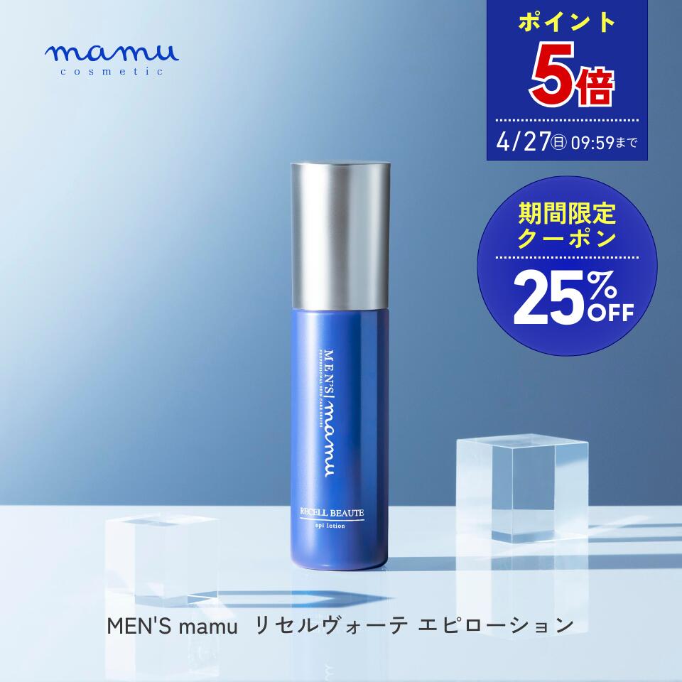 mamu online（マムオンライン）- mamu MEDICAL