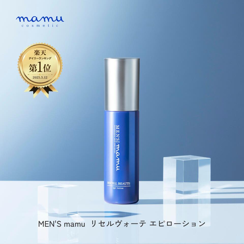 楽天市場】＼6/28 10時～☆15％OFF／ mamu リセルヴォーテ・エピ