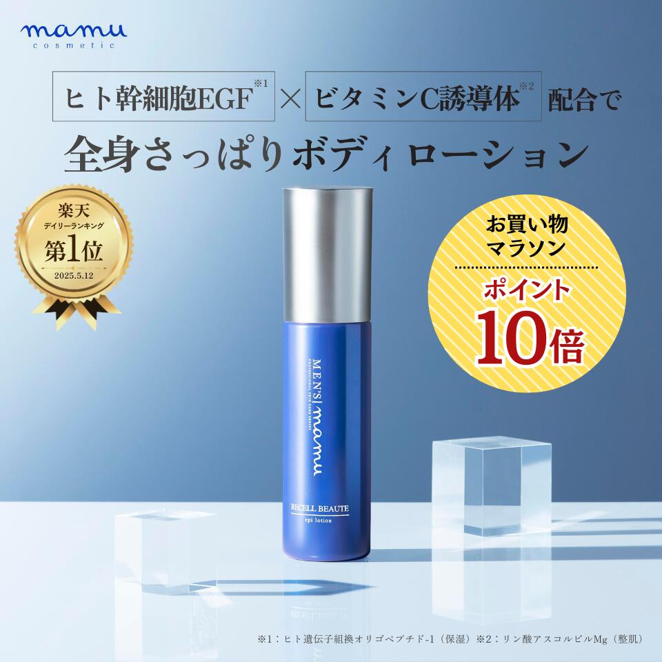 楽天市場】＼ポイント10倍☆お買い物マラソン／ プレシャスグロウEX