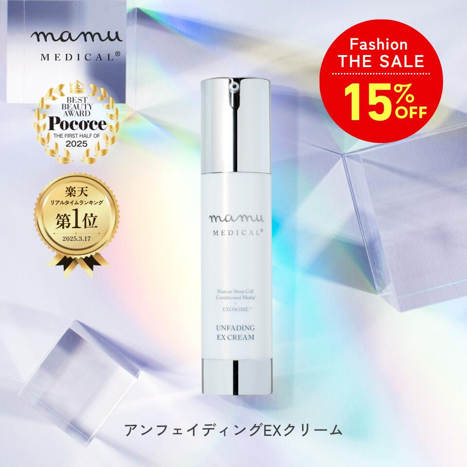 楽天市場】＼15％OFF☆／ ブライトニングEXトーンセラム