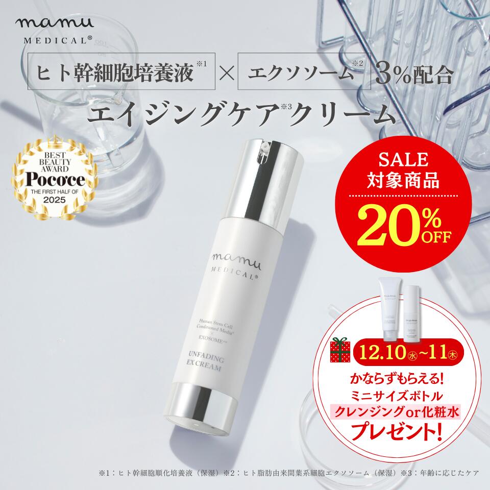 楽天市場】MEN'S mamu リセルヴォーテ・エピローション メンズ