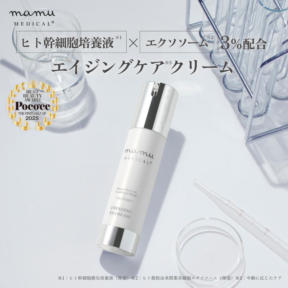 mamu MEDICAL プレシャスグロウ mamu online（マムオンライン）- mamu MEDICAL
