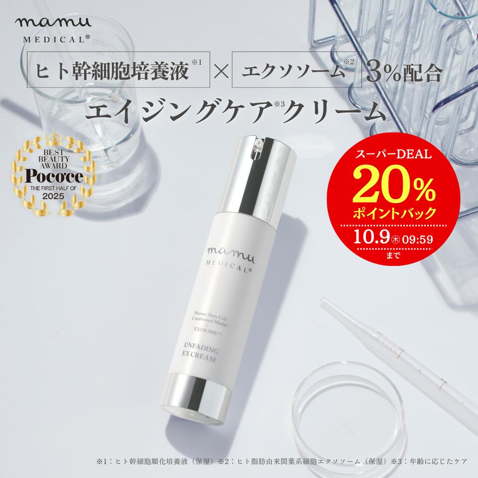 楽天市場】＼5％OFFクーポン配布中☆／ MEN'S mamu