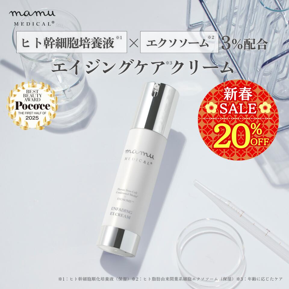 楽天市場】1/1～ 新春セール☆ ＼25%OFF☆／ MEN'S mamu