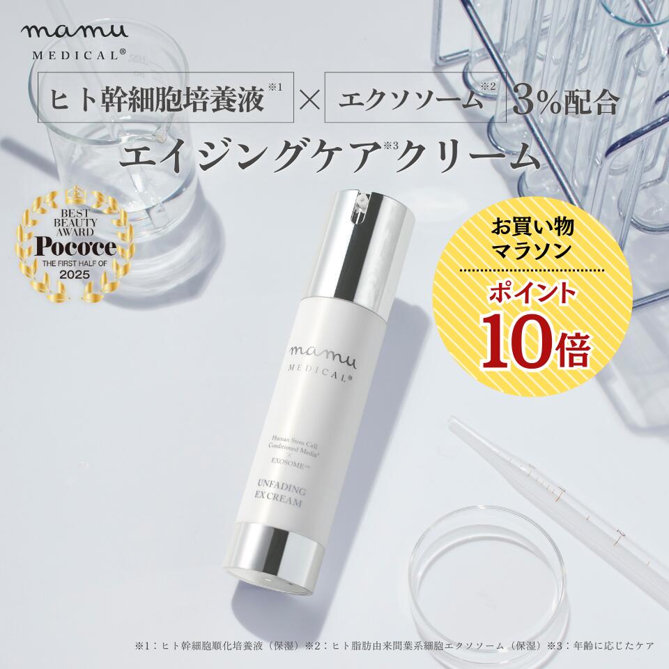 楽天市場】＼ポイント10倍☆お買い物マラソン／ MEN'S mamu