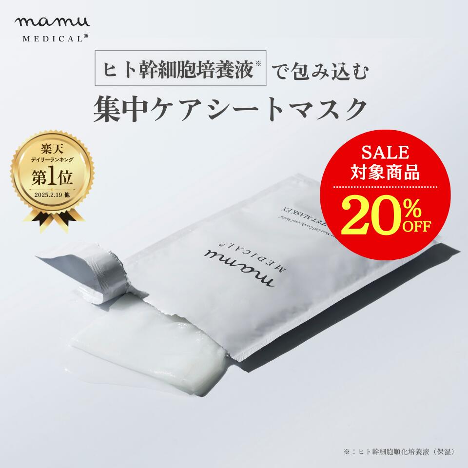 ミュゼコスメ パーフェクトケアセット Cosme Kitchen】Femcare Kit ｜Biople WEB STORE（ビープル
