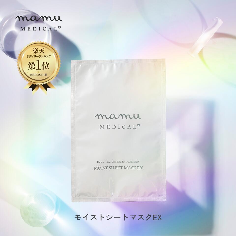 楽天市場】ホワイトプラス サプリ 飲む 美容習慣 WHITE+