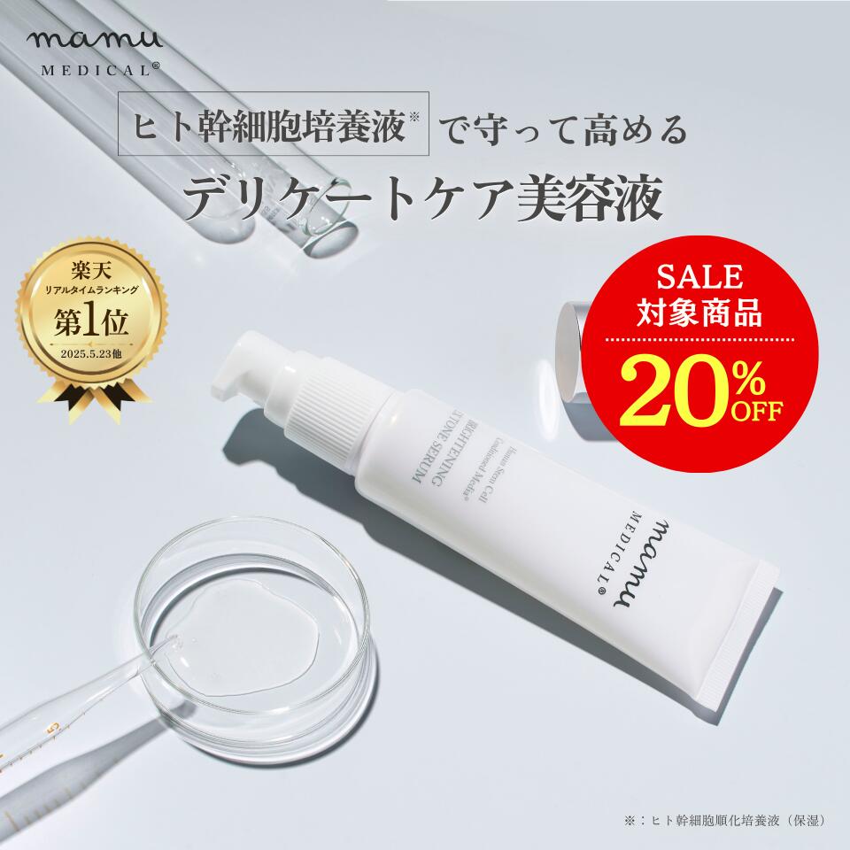 楽天市場】＼9/4 20時～ 20%OFF☆／ ルミナイトヴェールプロEX