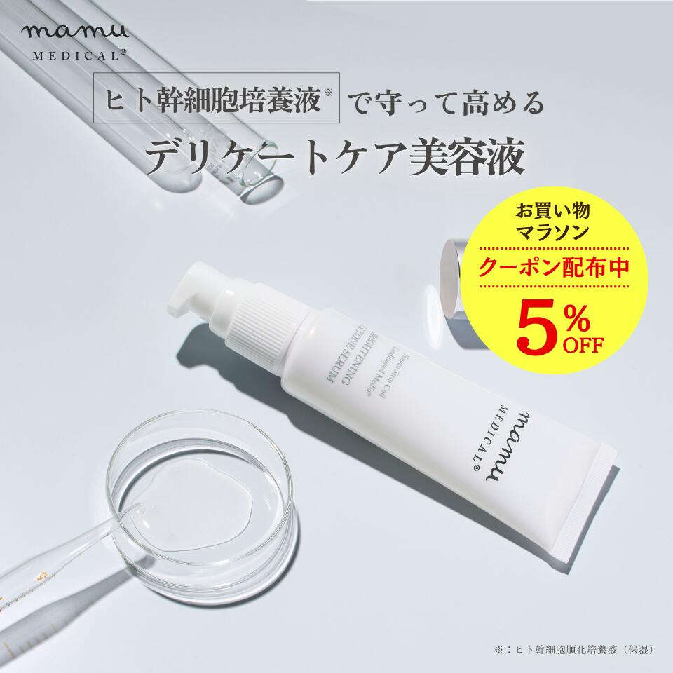 あっぷるぱいページ リセル・ヴォーテ エピジェル（メンズ） 楽天市場】＼5％OFFクーポン配布中☆／ MEN'S mamu