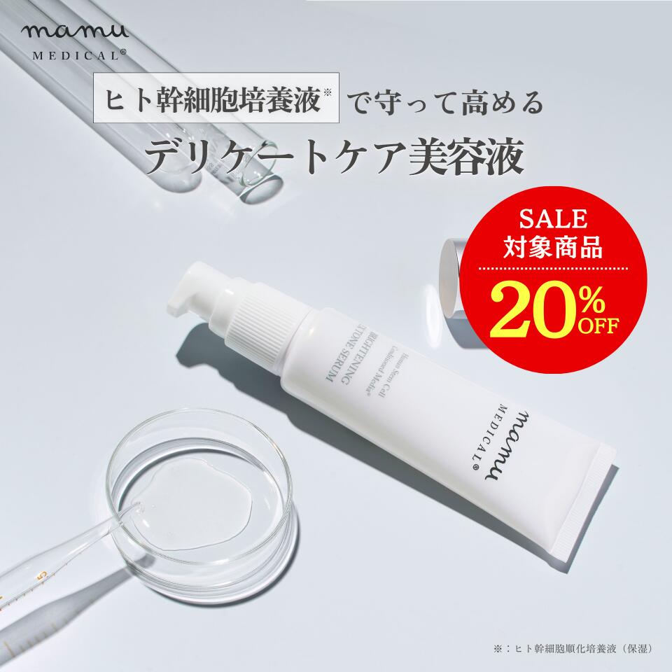 楽天市場】3/4 20時～ 20％OFF☆ パーフェクトスキンEXウォッシュ ヒト