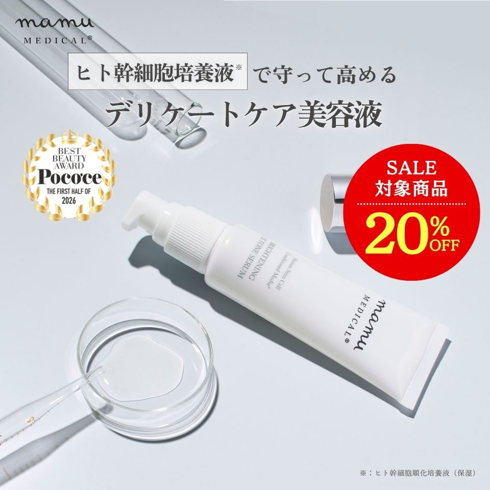 夏の百貨店SALE特設会場??