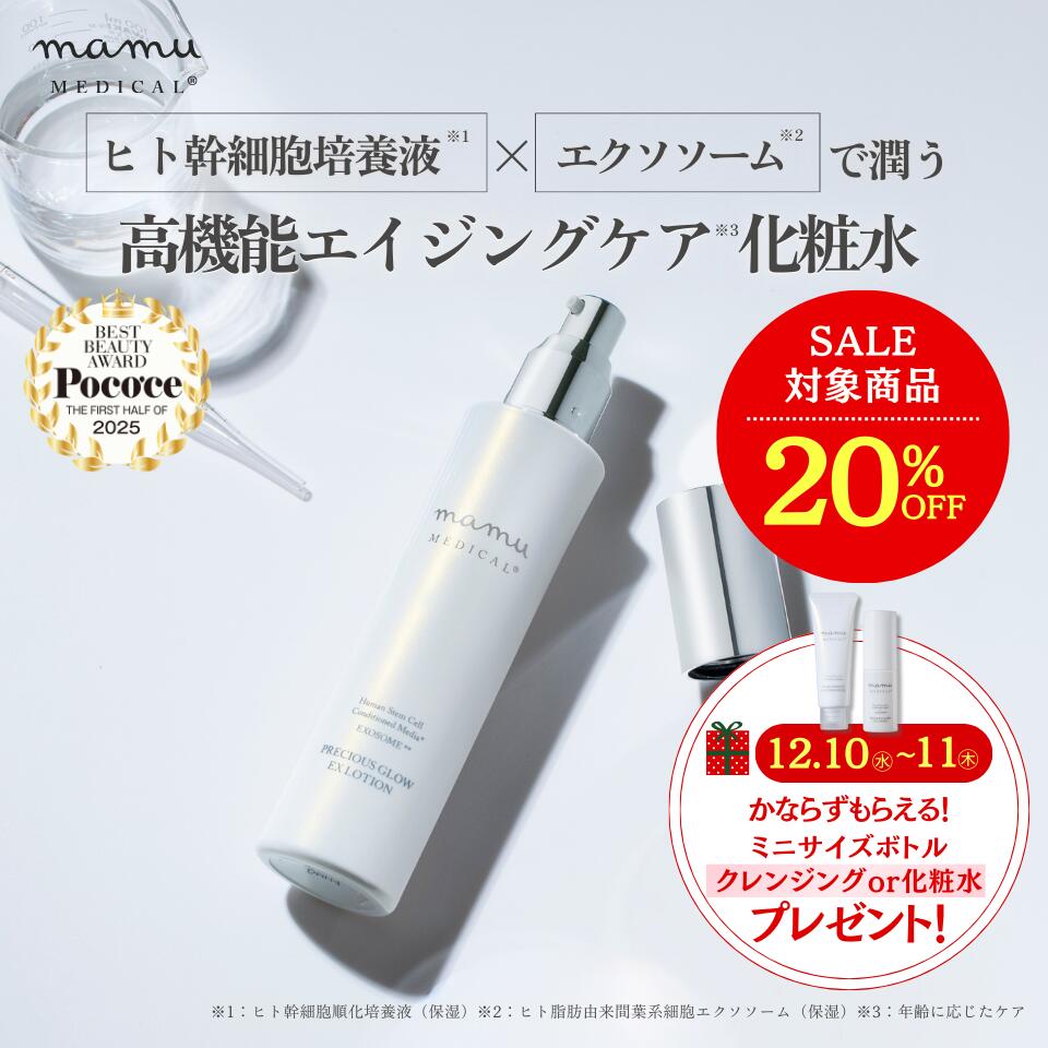 楽天市場】MEN'S mamu リセルヴォーテ・エピジェル メンズ ボディ