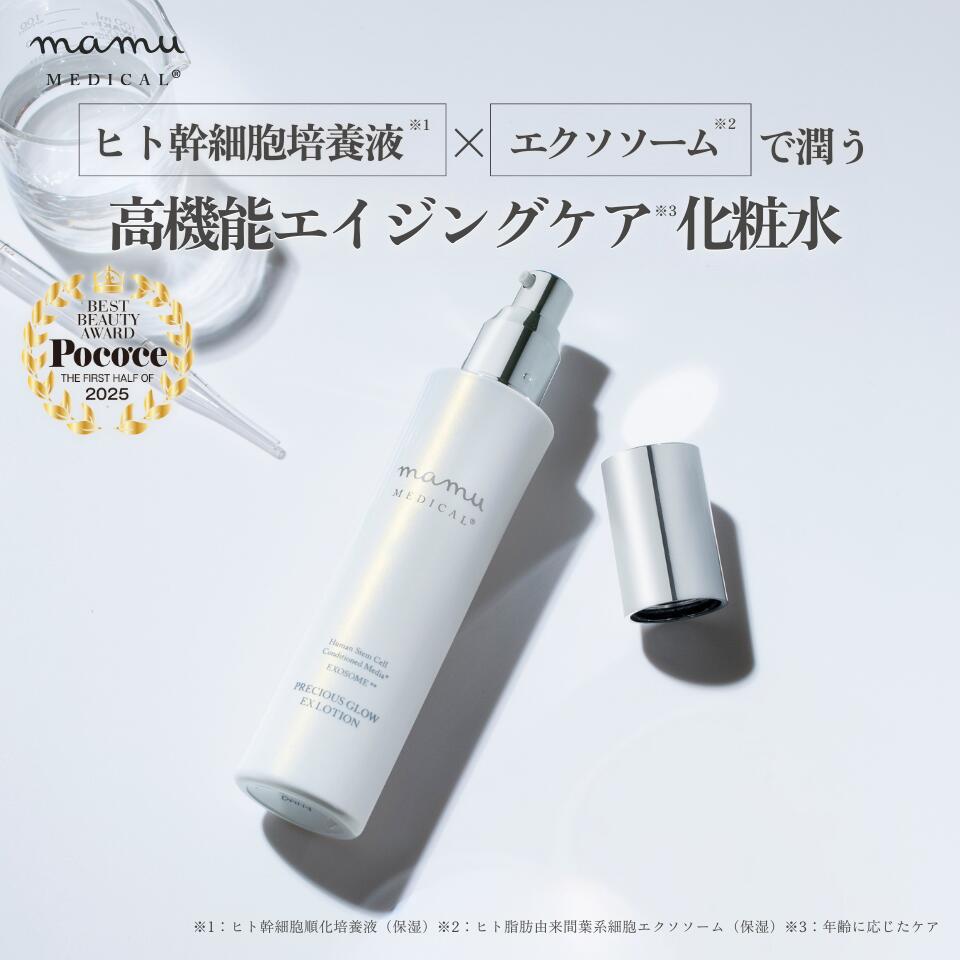 MEN'S mamu リセルヴォーテ エピジェル　8本セット　バラ売りあり imgrc0142069313.jpg