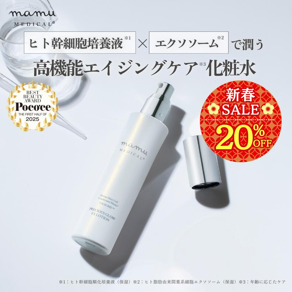 楽天市場】＼最大25％OFF☆新春セール／ MEN'S mamu リセルヴォーテ