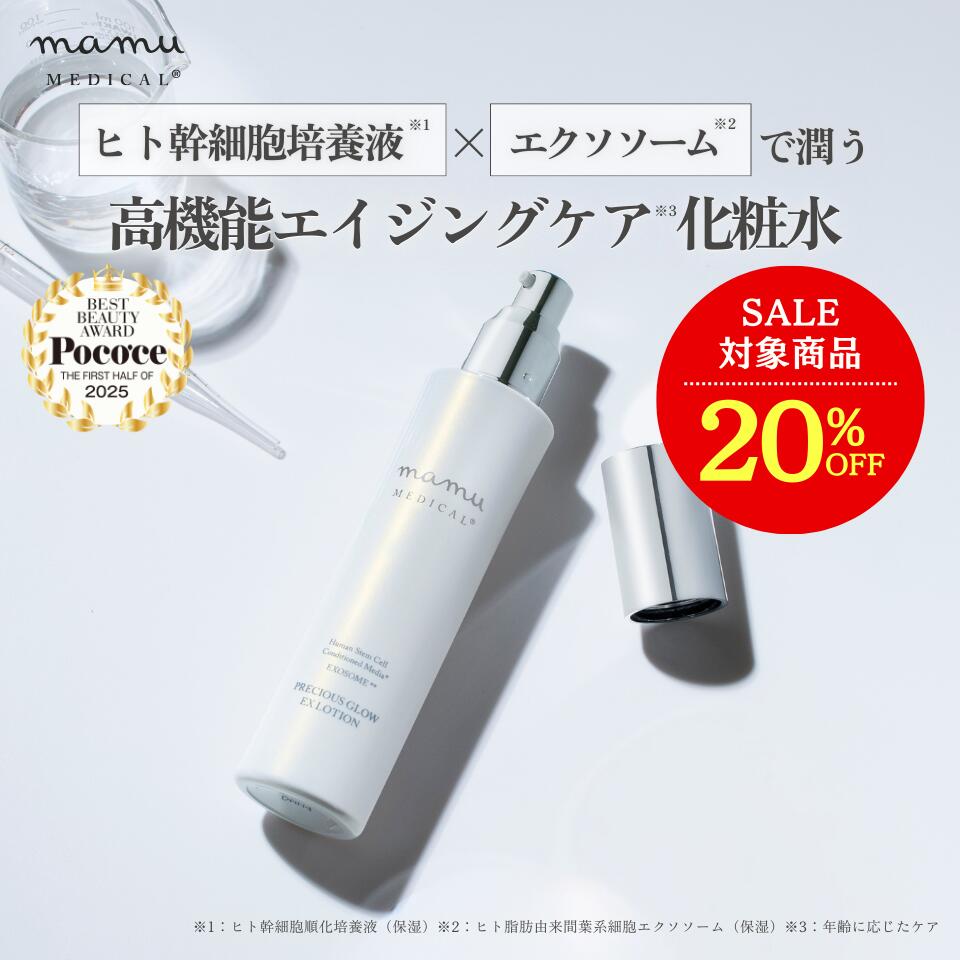 楽天市場】3/4 20時～ 最大25%OFF＆ポイント10倍☆ mamu