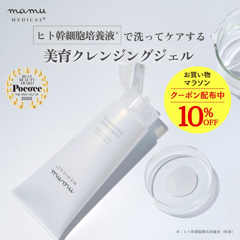 MÖDERE. スキンケアセット MÖDERE. スキンケアセット 4点 MÖDERE. スキンケアセット 4点