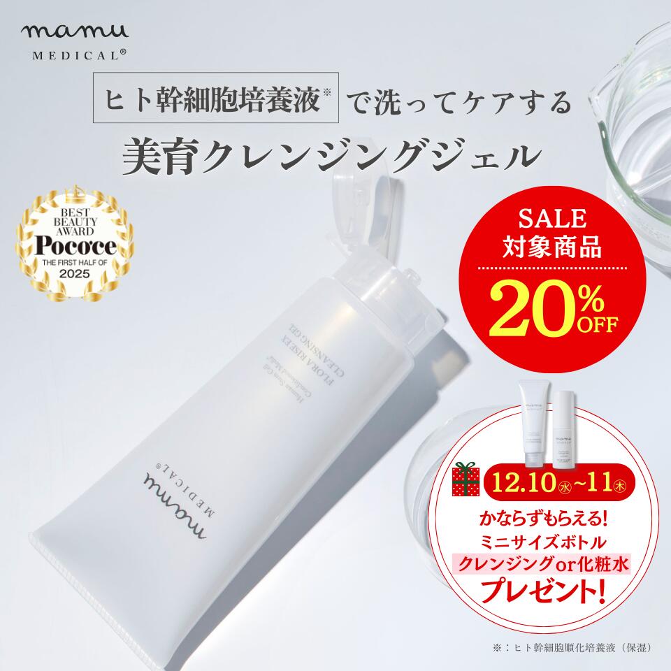 楽天市場】MEN'S mamu リセルヴォーテ・エピローション メンズ