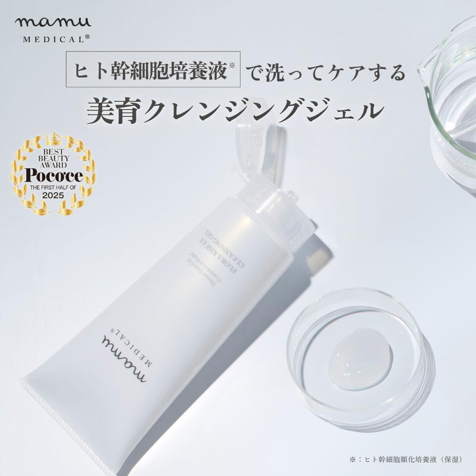 mamu リセルヴォーテ エピジェル(m) 楽天市場】mamu リセルヴォーテ・エピジェル 送料無料 保湿
