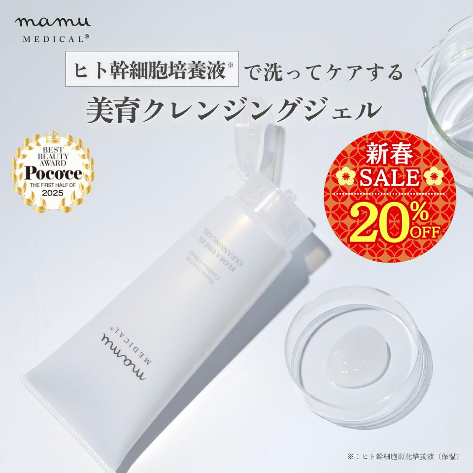 楽天市場】1/1～ 新春セール☆ ＼25%OFF☆／ mamu リセルヴォーテ