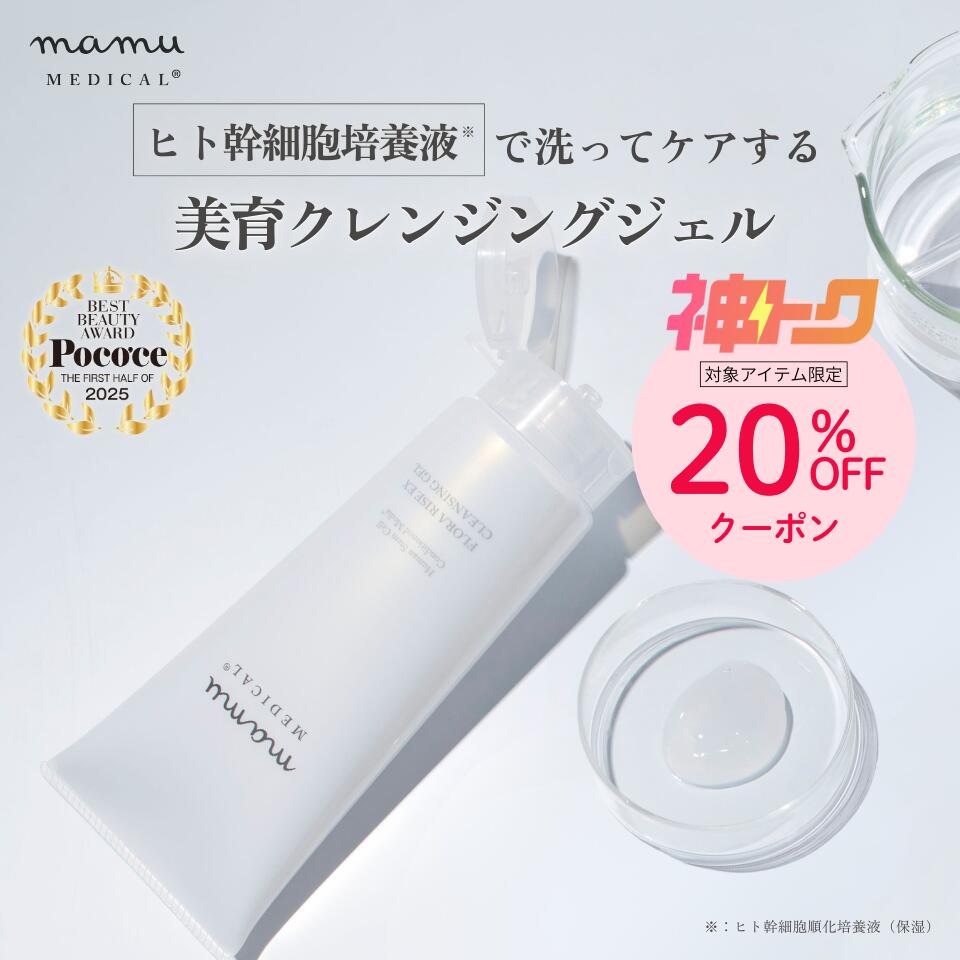 楽天市場】＼ポイント10倍☆お買い物マラソン／ プレシャスグロウEX