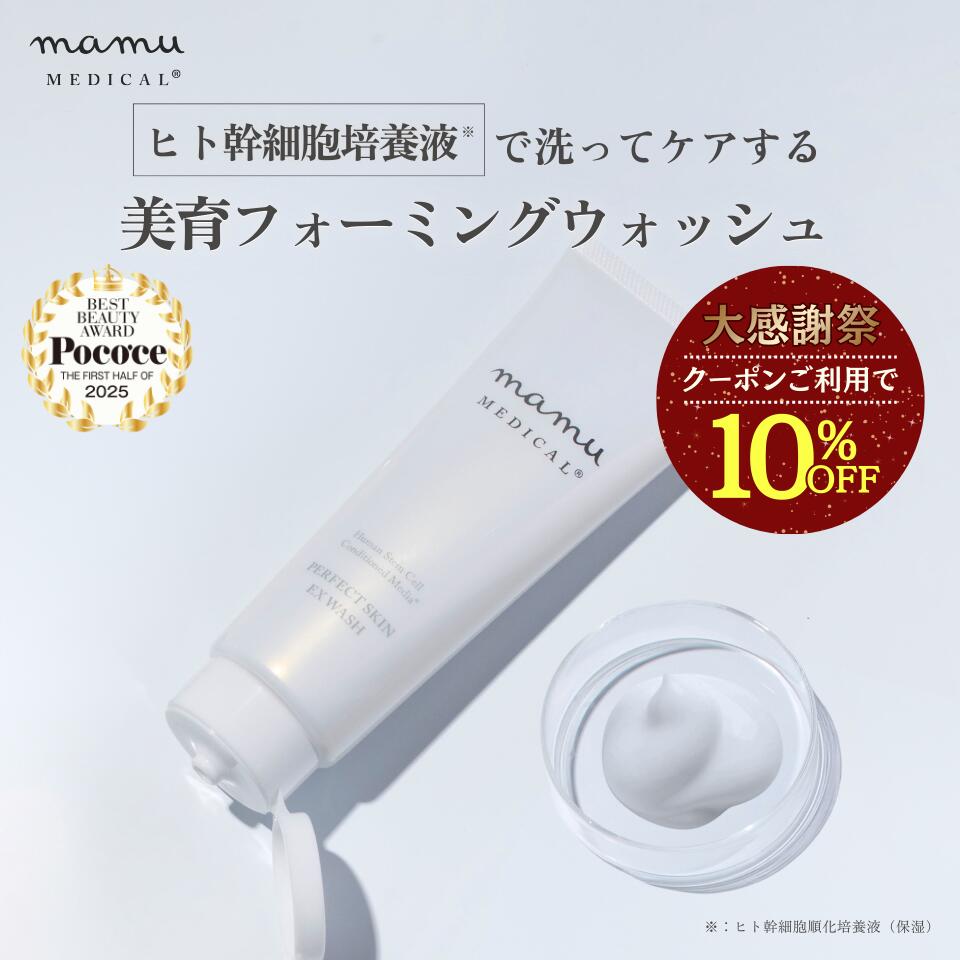 楽天市場】＼大感謝祭☆10%OFFクーポン／ mamu リセルヴォーテ