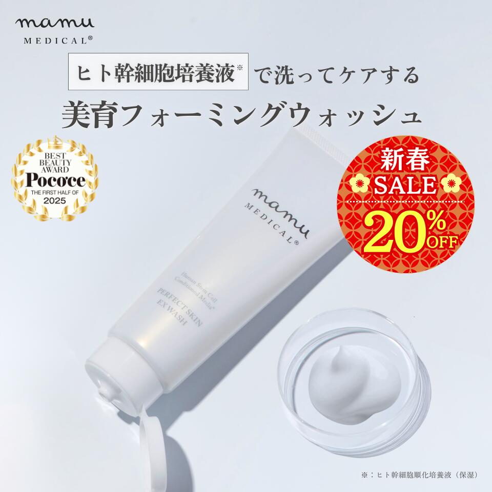 楽天市場】＼最大25％OFF☆新春セール／ MEN'S mamu リセルヴォーテ