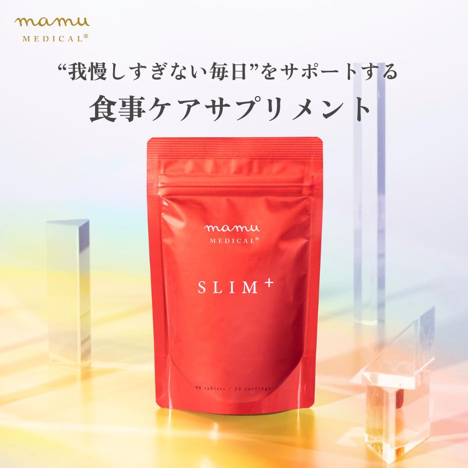 楽天市場】MEN'S mamu リセルヴォーテ・エピローション & ジェル 2点