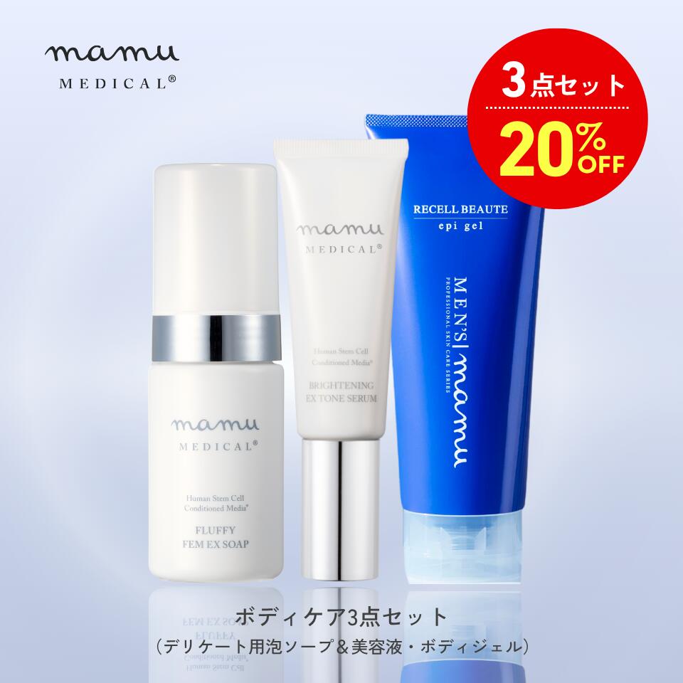 楽天市場】＼15％OFF☆／ mamu リセルヴォーテ・エピジェル 送料