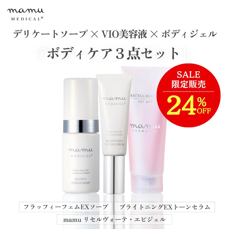 mamu 9本セット　フェイスジェル メンズ脱毛 楽天市場】＼9/4 20時～ 最大25%OFF☆／ MEN'S mamu