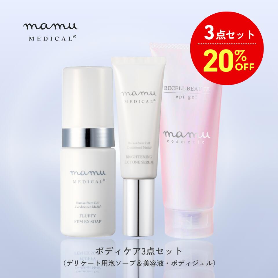 楽天市場】MEN'S mamu リセルヴォーテ・エピジェル メンズ