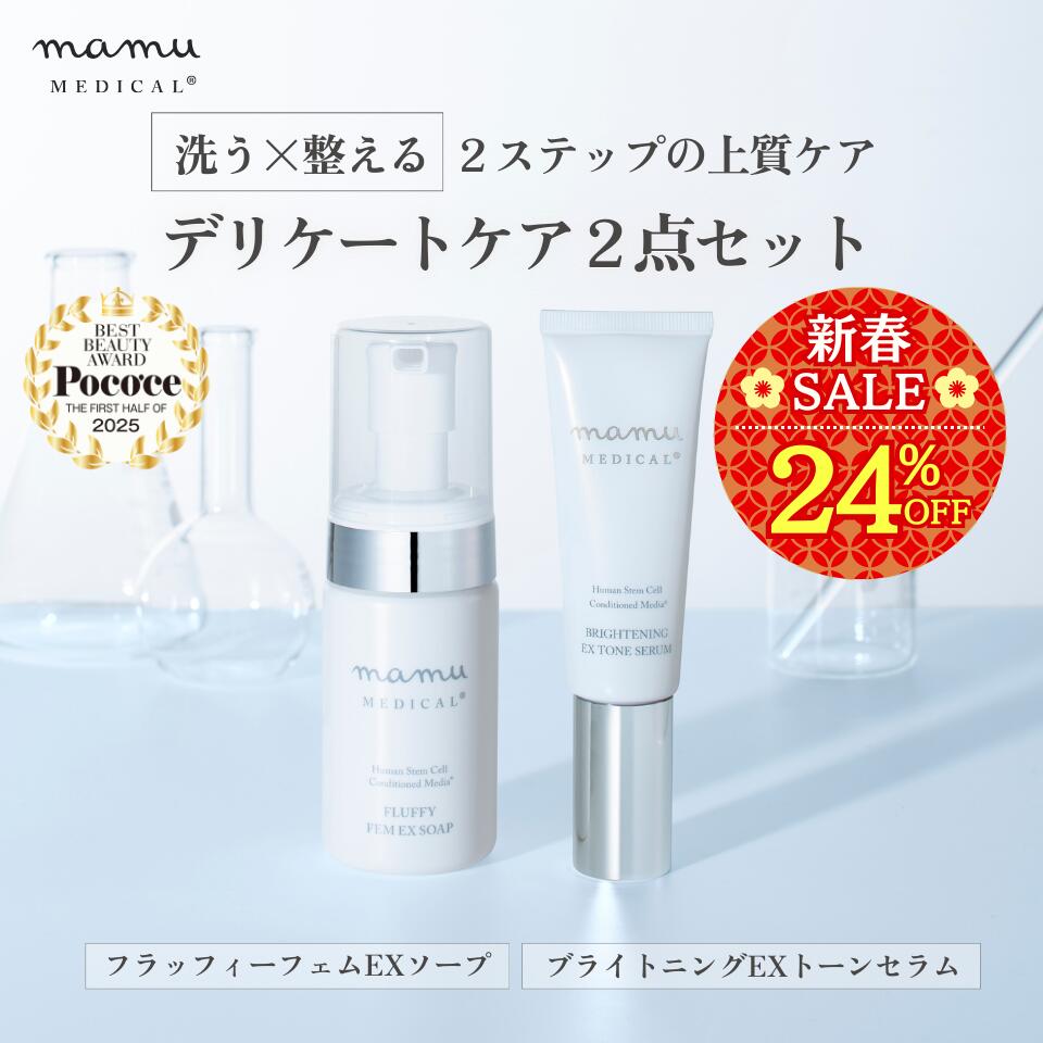 楽天市場】＼最大25％OFF☆新春セール／ MEN'S mamu リセルヴォーテ