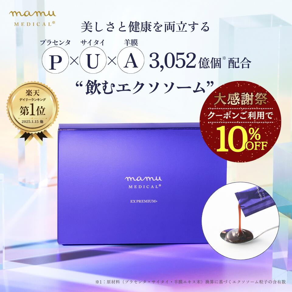 楽天市場】＼大感謝祭☆10%OFFクーポン／ MEN'S mamu リセルヴォーテ