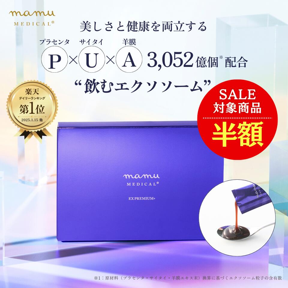 楽天市場】ポイント10倍☆最大25%OFF! MEN'S mamu リセルヴォーテ