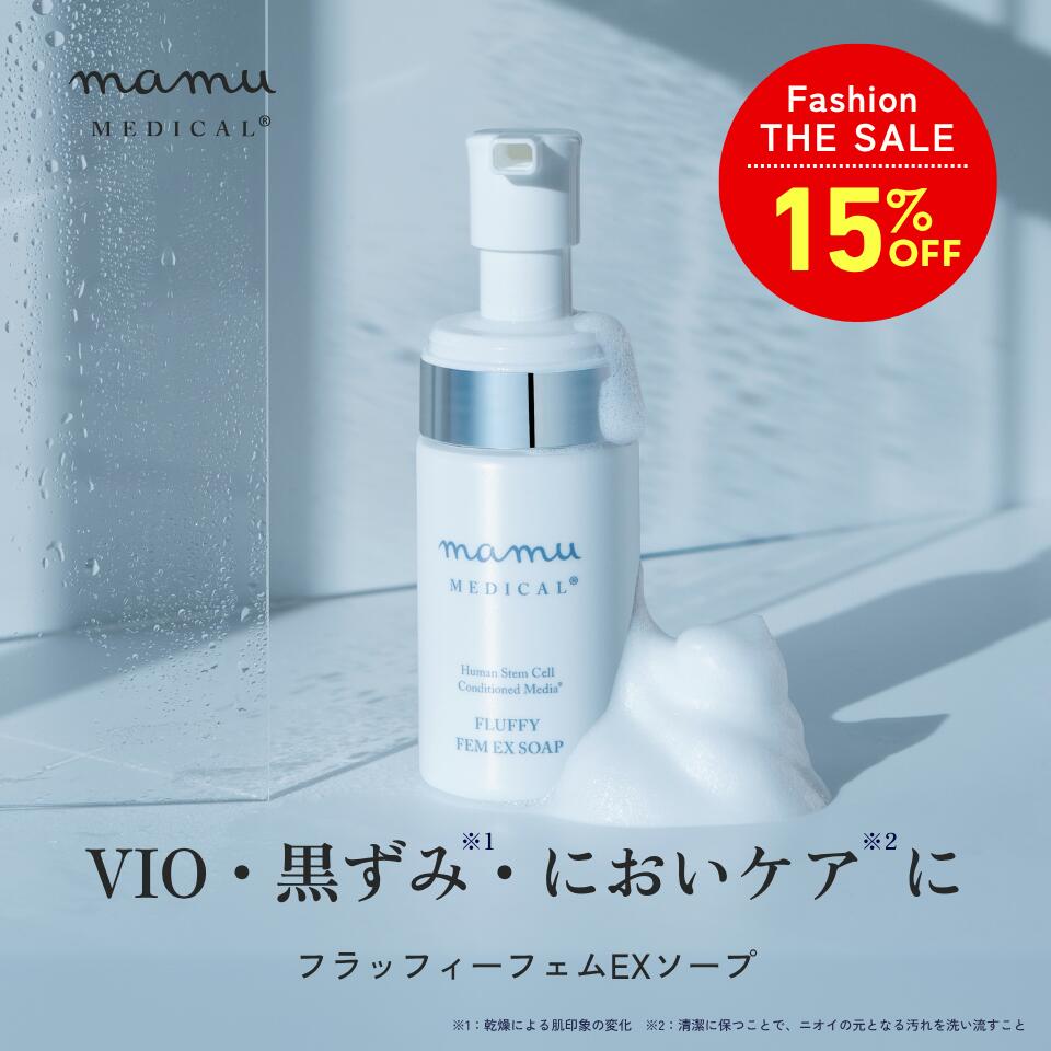 楽天市場】＼15％OFF☆／ ブライトニングEXトーンセラム