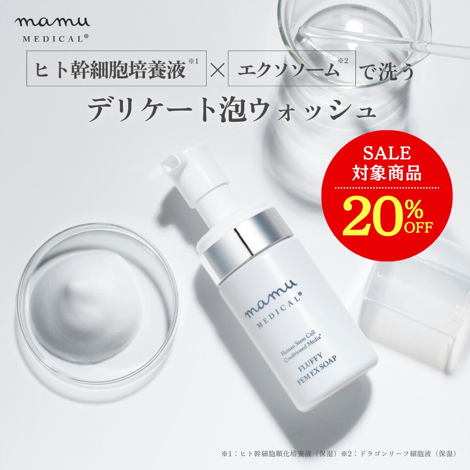 楽天市場】＼12/4 20時～☆最大25％OFF／ MEN'S mamu リセルヴォーテ