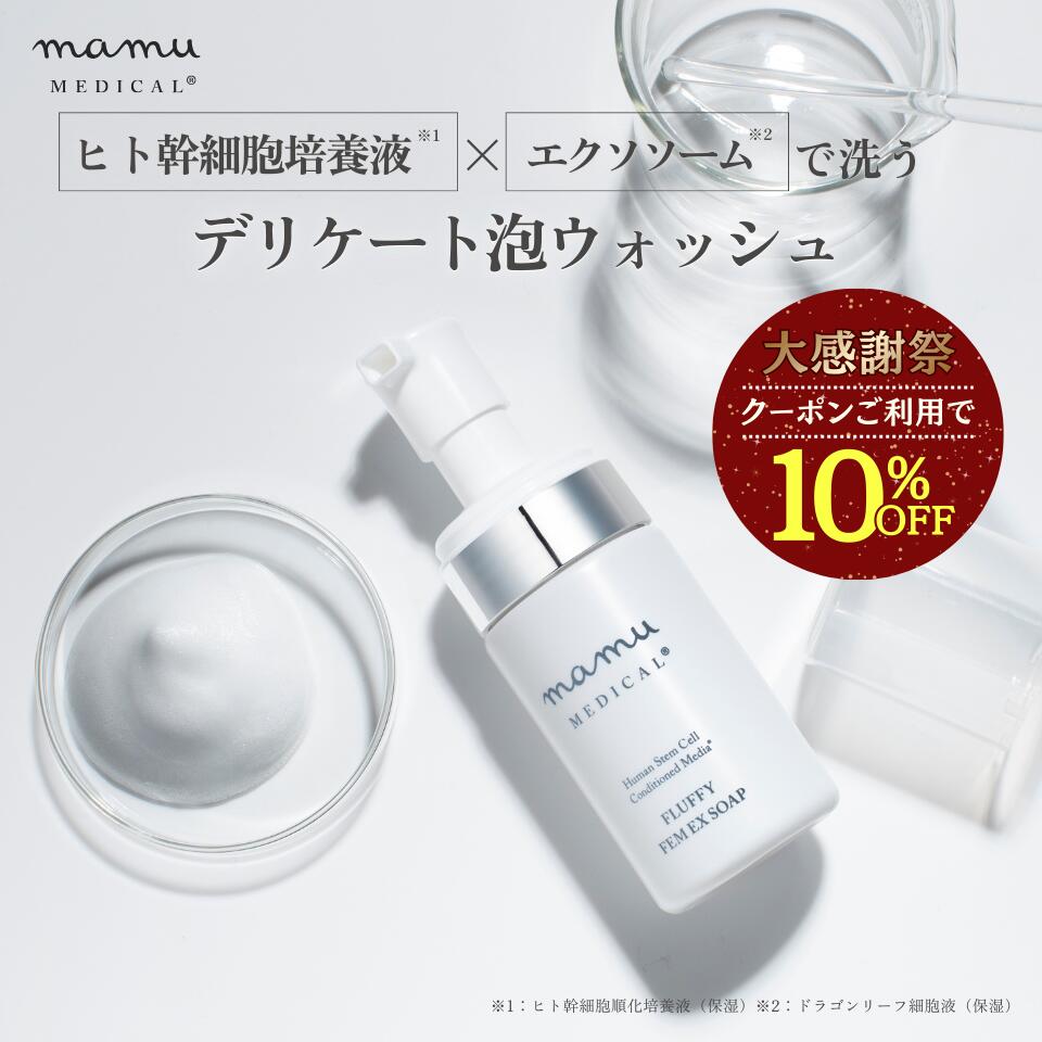 楽天市場】＼大感謝祭☆10%OFFクーポン／ mamu リセルヴォーテ・エピ