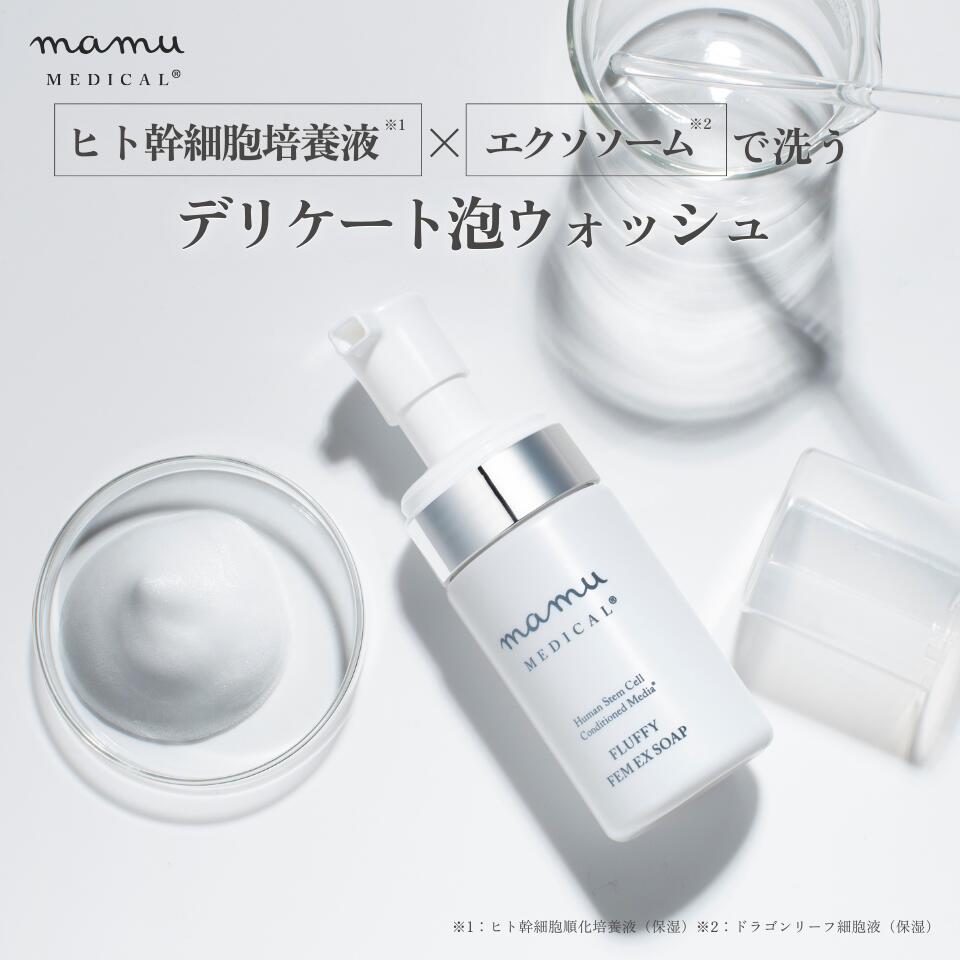 楽天市場】MEN'S mamu リセルヴォーテ・エピローション メンズ