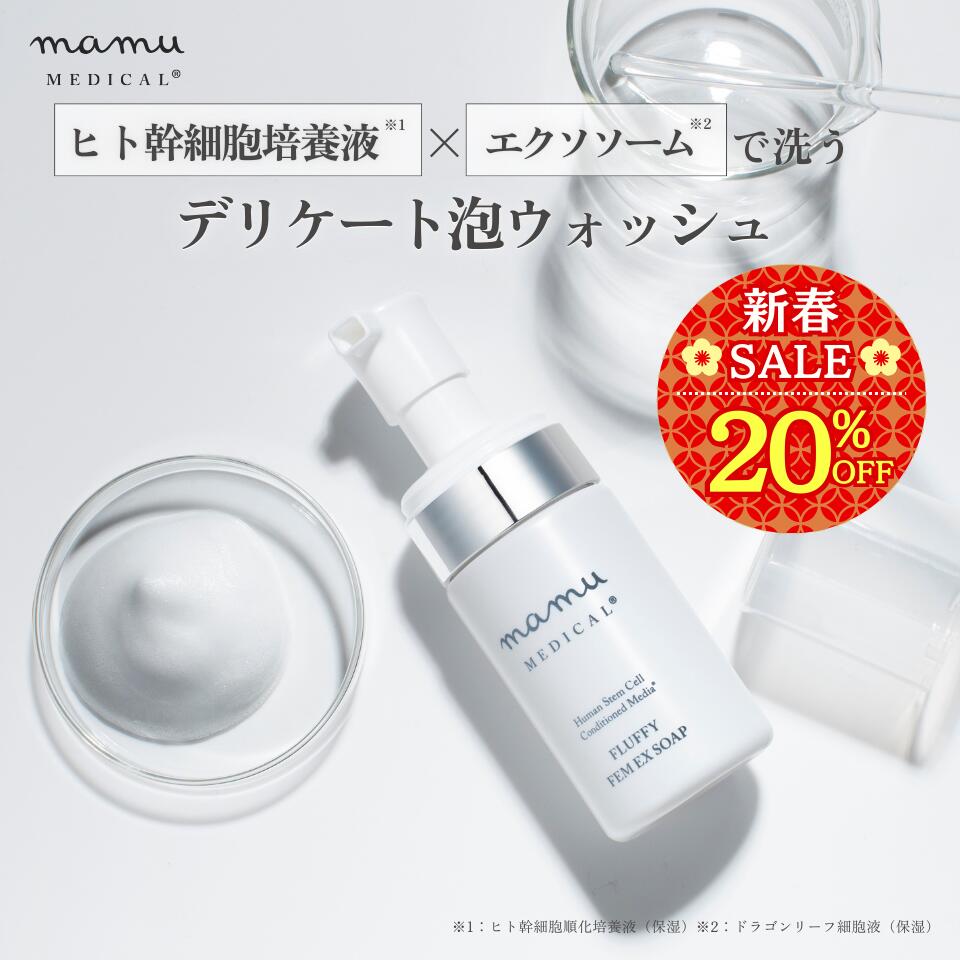 楽天市場】＼最大25％OFF☆新春セール／ MEN'S mamu リセルヴォーテ