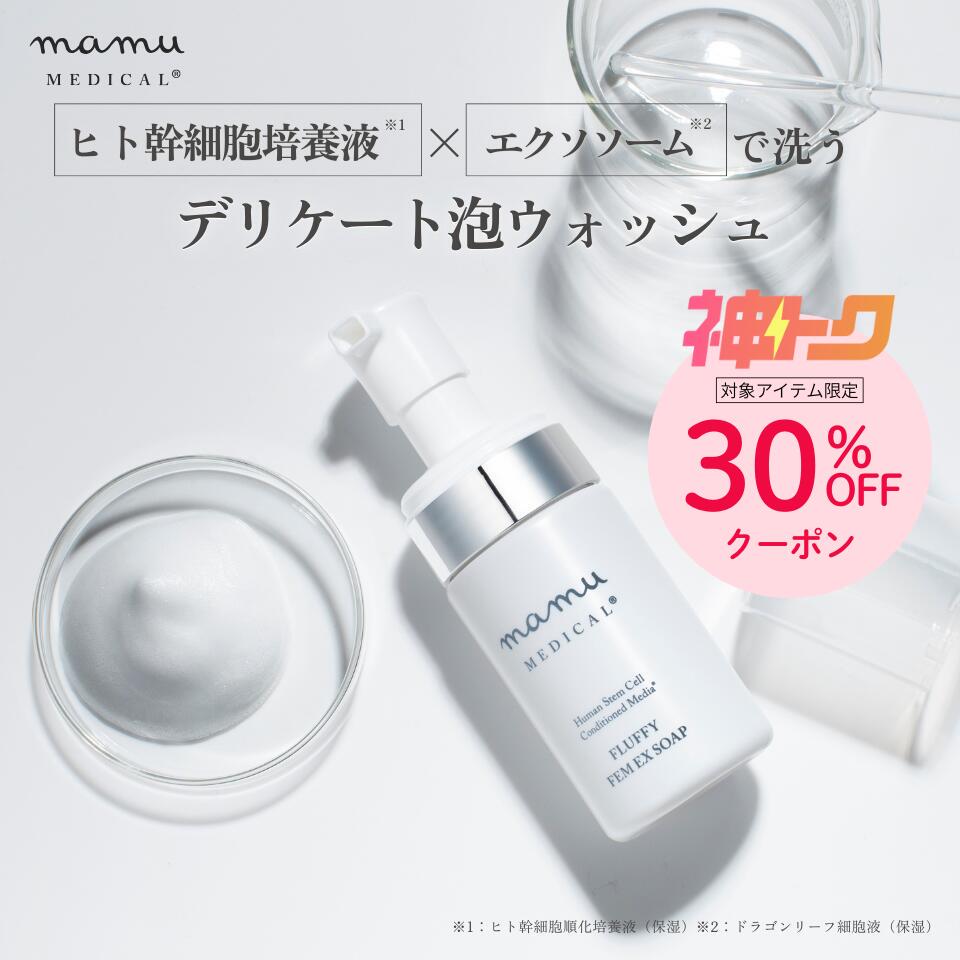 楽天市場】＼ポイント10倍☆お買い物マラソン／ プレシャスグロウEX