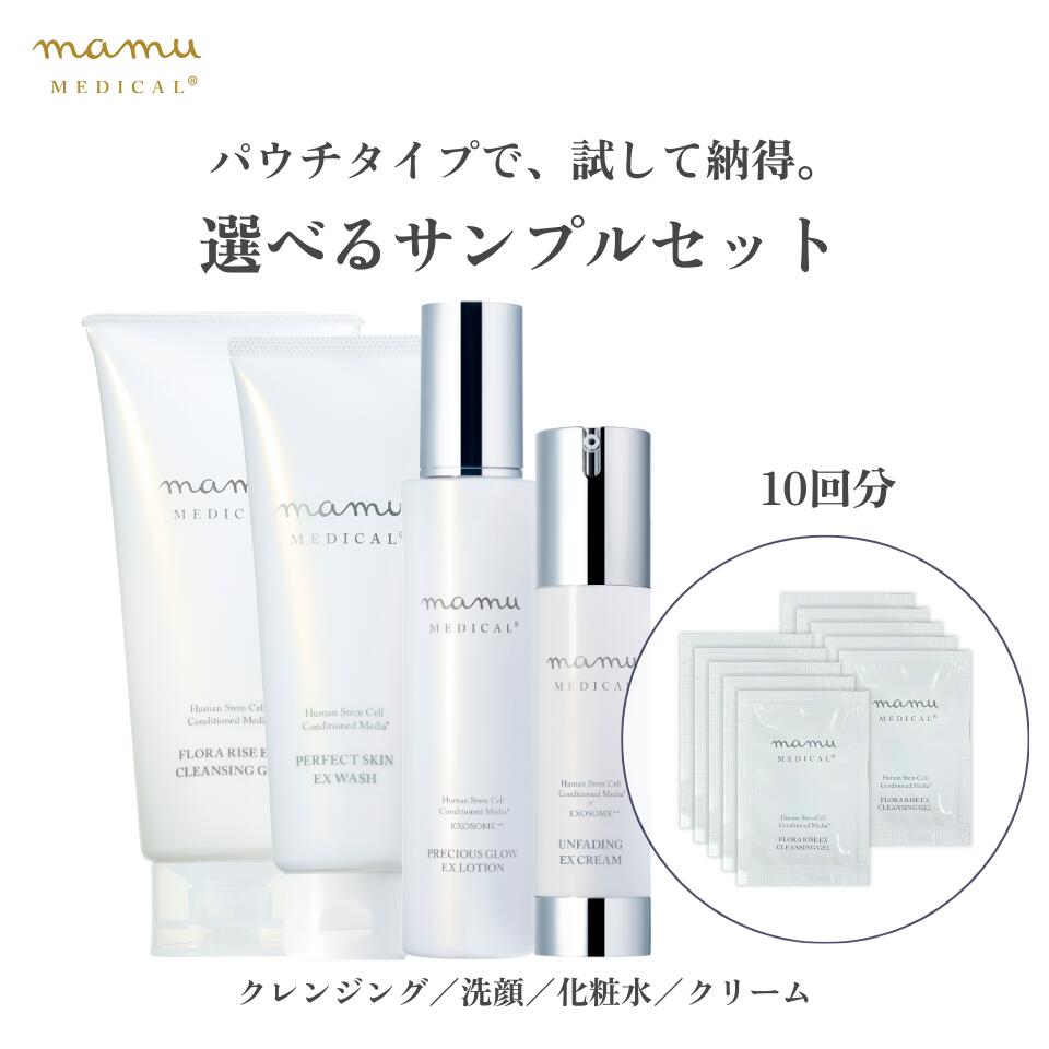 楽天市場】＼ 24%OFF☆9/11 1:59迄 ／ 化粧水＆クリーム 2点