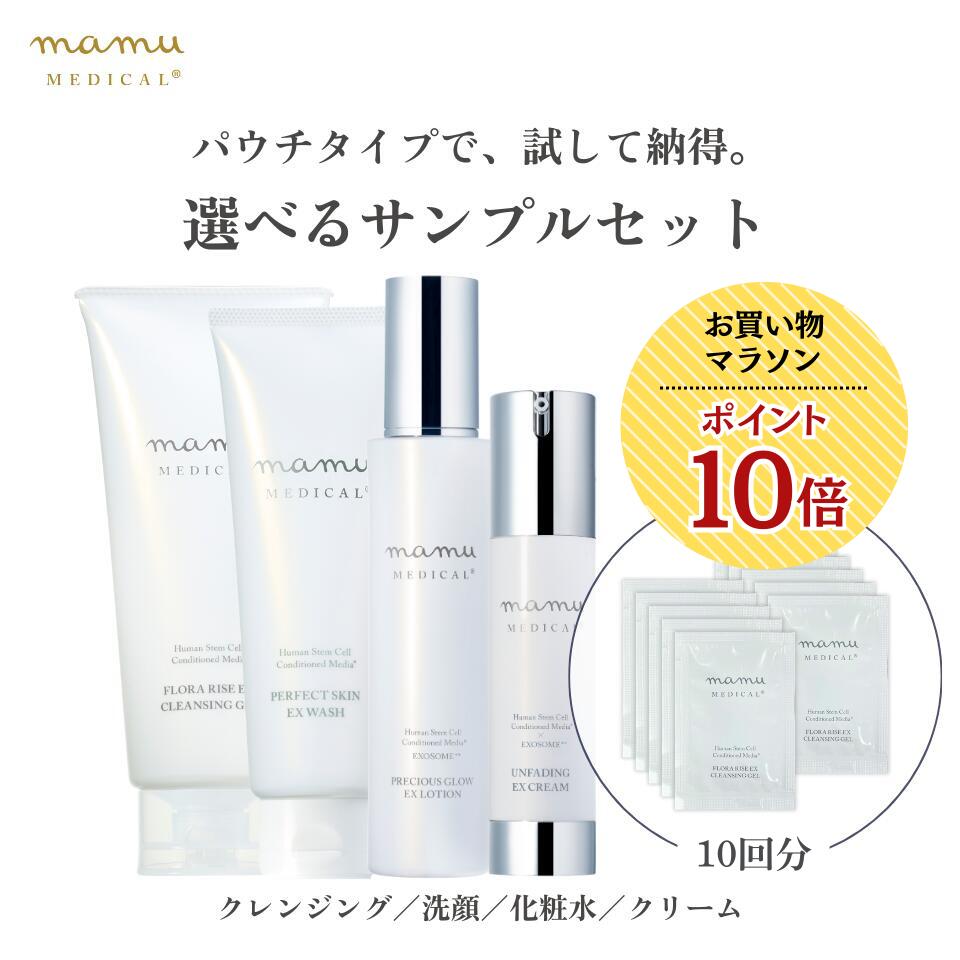 楽天市場】＼ポイント10倍☆お買い物マラソン／ プレシャスグロウEX