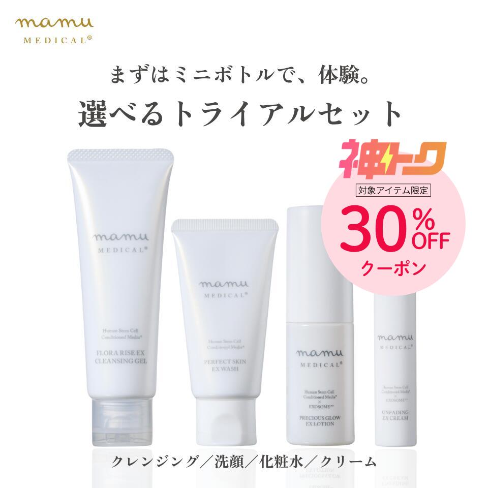 mamu プレシャスグロウEXローション/EXクリーム　6本セット mamu プレシャスグロウEXローション/EXクリーム 6本セット mamu（マム