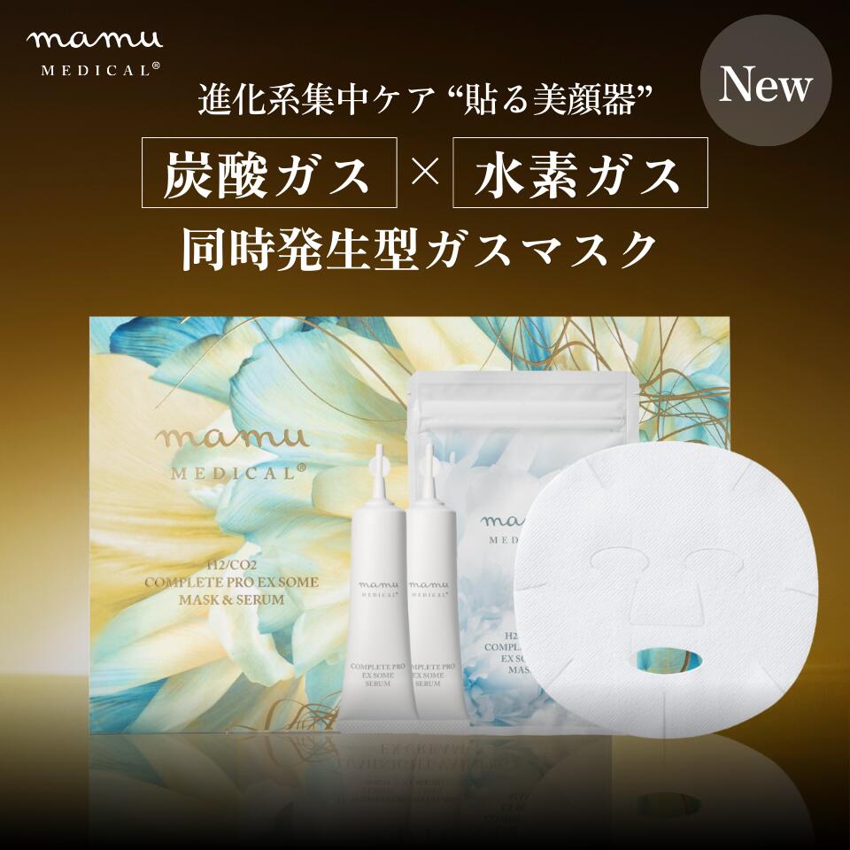 楽天市場】MEN'S mamu リセルヴォーテ・エピジェル メンズ