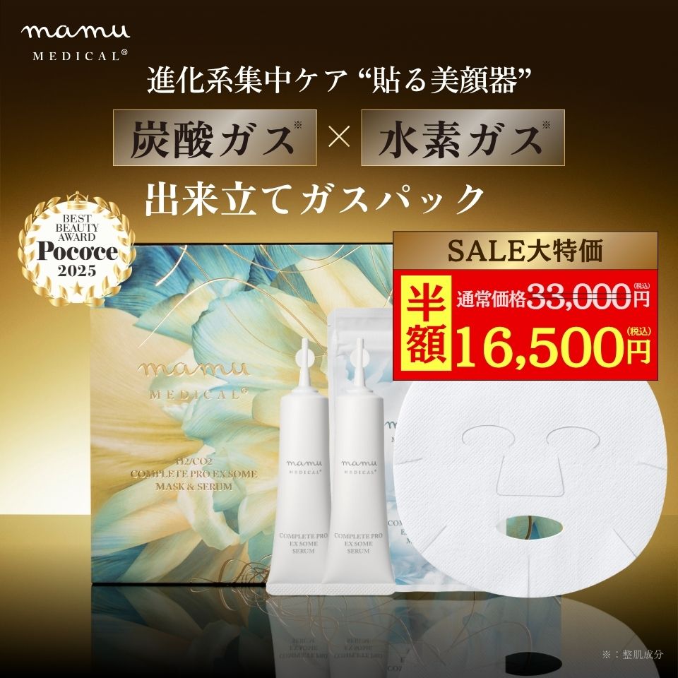 夏の百貨店SALE特設会場??
