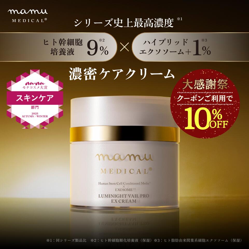 楽天市場】＼大感謝祭☆10%OFFクーポン／ mamu リセルヴォーテ・エピ