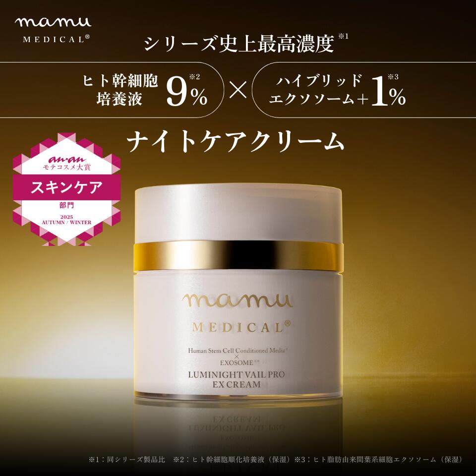楽天市場】＼ 24%OFF☆9/11 1:59迄 ／ 化粧水＆クリーム 2点