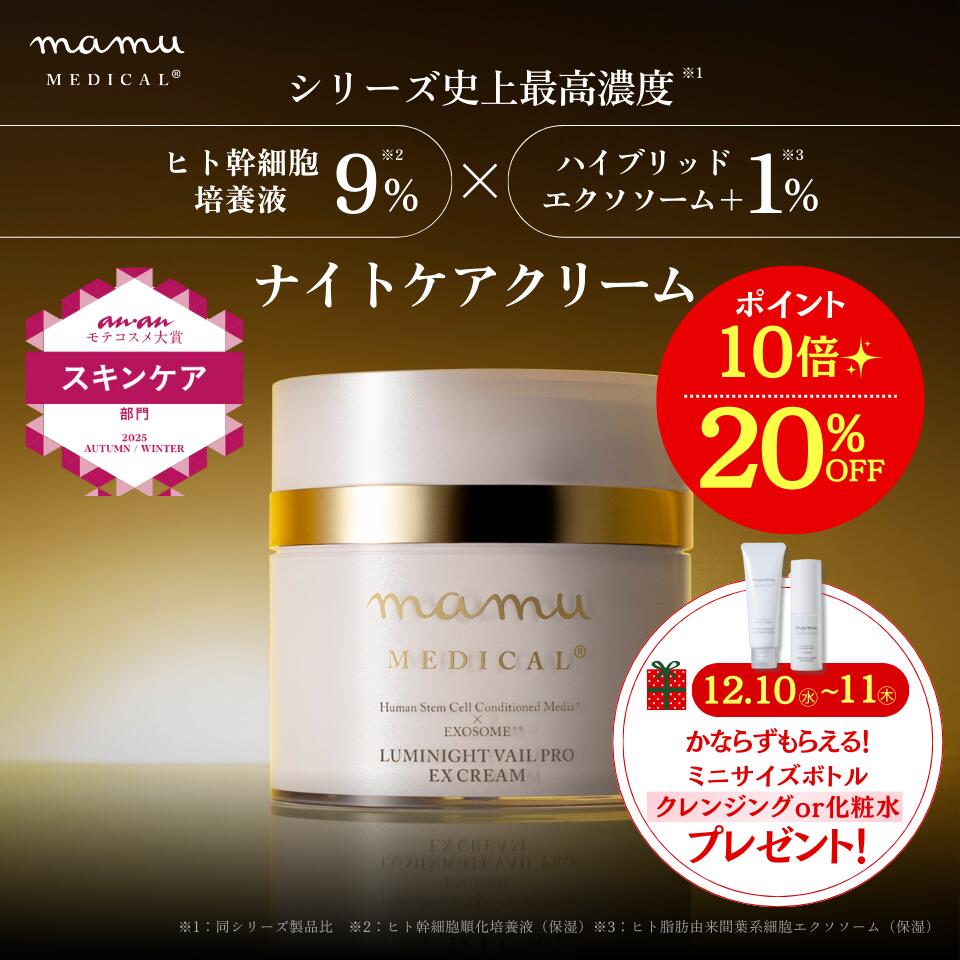 楽天市場】＼最大25％OFF☆12/11 1:59迄／ MEN'S mamu リセルヴォーテ